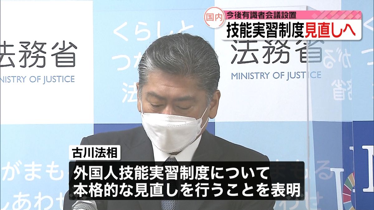 “実態のかい離”指摘…技能実習制度見直しへ　有識者会議設置し議論の方針