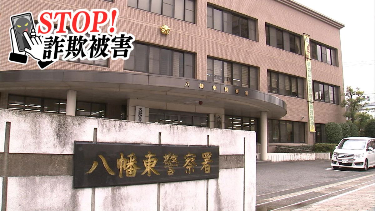 【ストップ！詐欺被害】宮城県警の警察官や検事を名乗り「あなたは容疑者」1800万円をだまし取られる　福岡