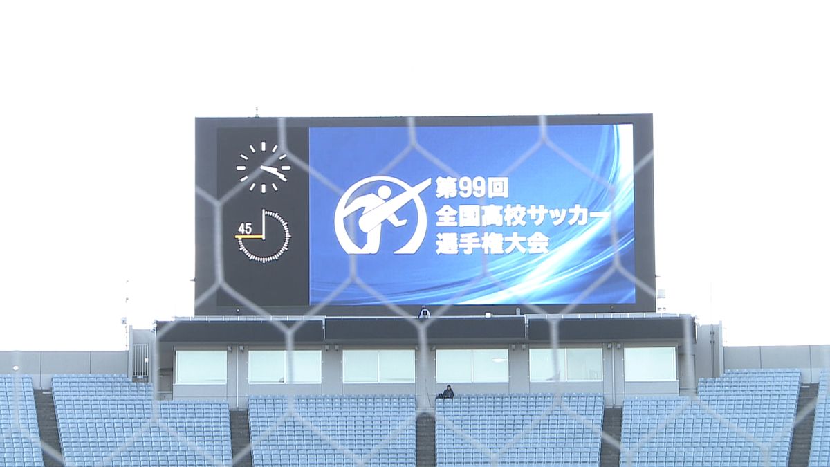 ３９６２校の頂点へ　山梨学院か青森山田か