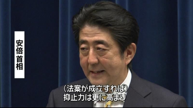 安倍首相「日本人の命と安全を守る法案」