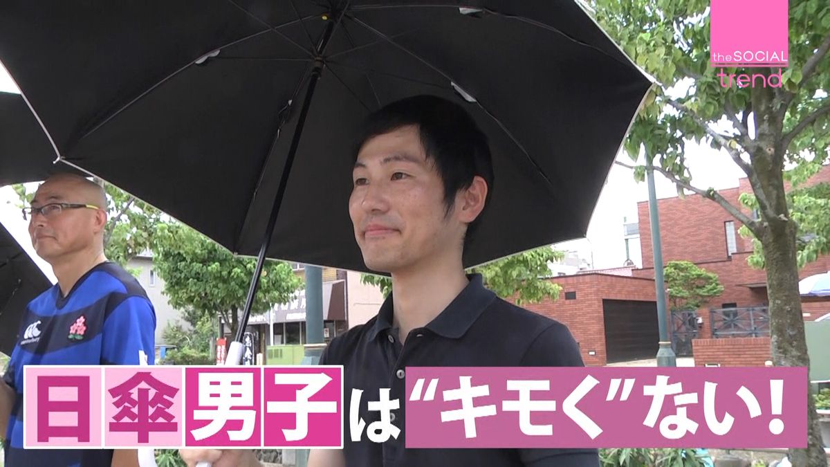 日傘男子はキモくない！埼玉県の熱中症対策