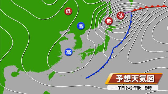 7日（火）午後9時の予想天気図