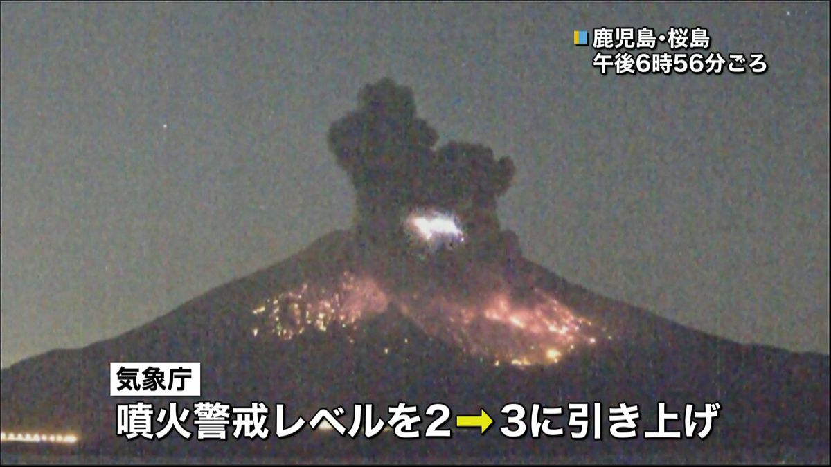 桜島　噴火警戒レベルを３に引き上げ