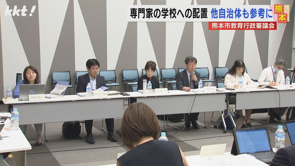 他の自治体に学ぶ！熊本市で教育行政検討会議 専門家の学校への配置も議論