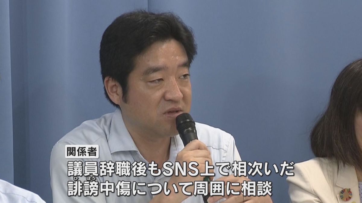 兵庫県百条委員会の元委員・竹内英明元県議（５０）自室で自殺か