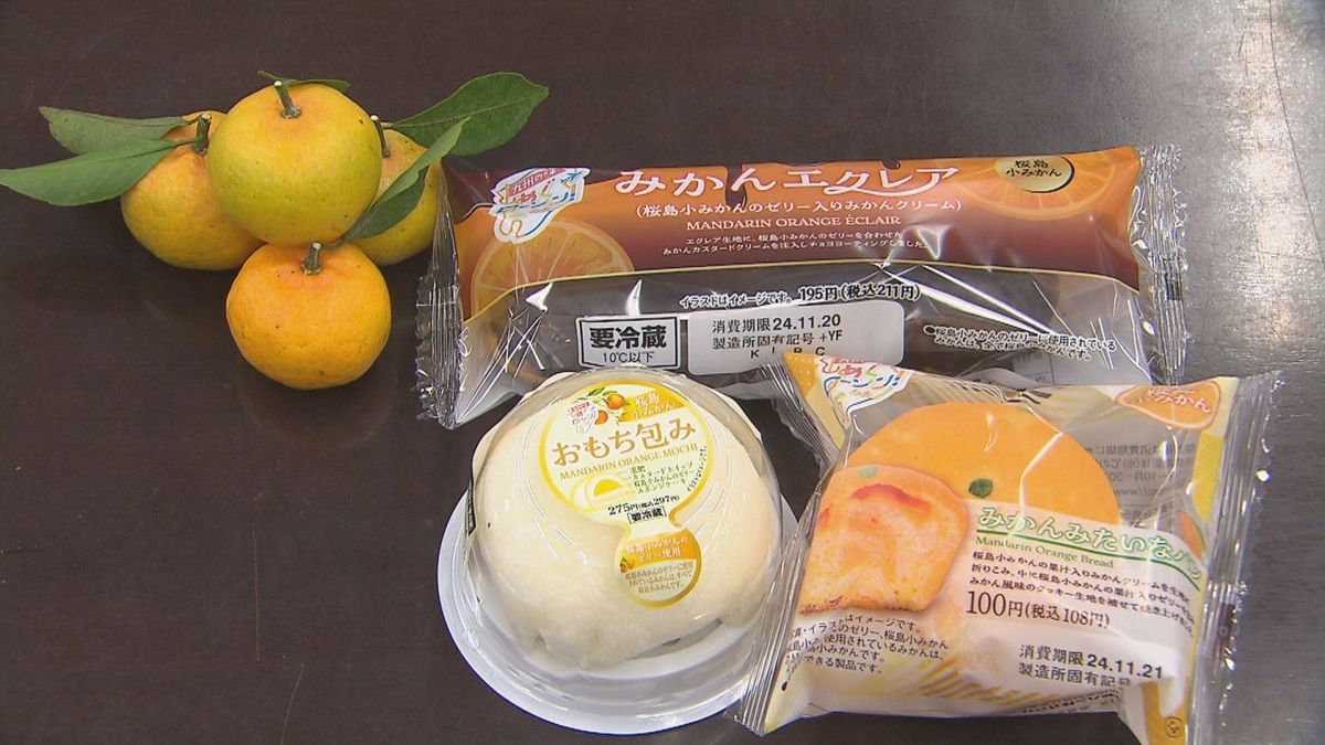 鹿児島にちなんだ商品ローソンで発売 桜島小みかんのパンのお味は？ 天文館の人気店監修ラーメンも