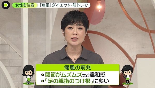 普段から気にかける予防と「前兆」