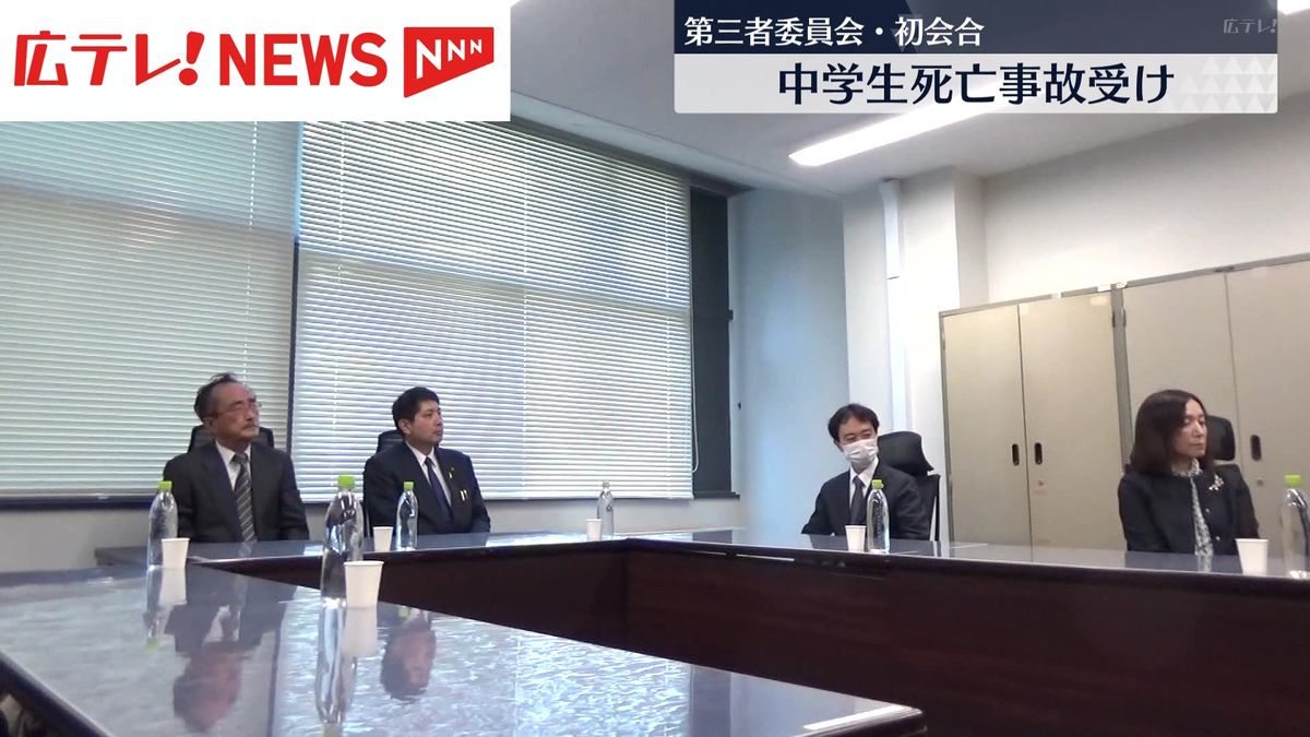 中学生が列車事故で死亡　第三者調査委員会が初会合　広島