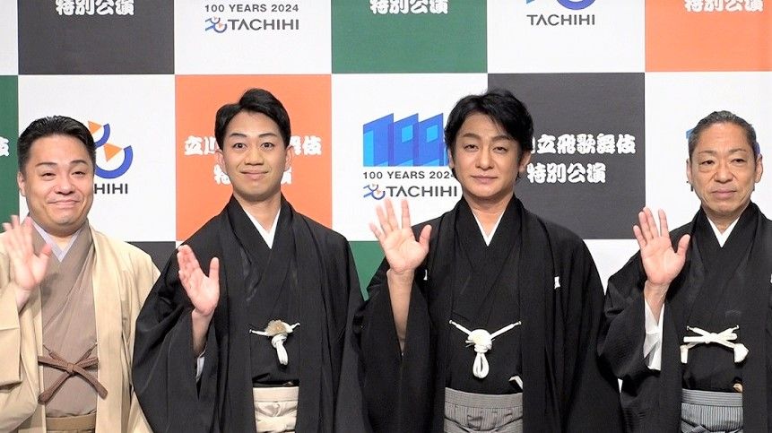 （左から）藤間勘十郎さん、中村壱太郎さん、片岡愛之助さん、市川中車さん