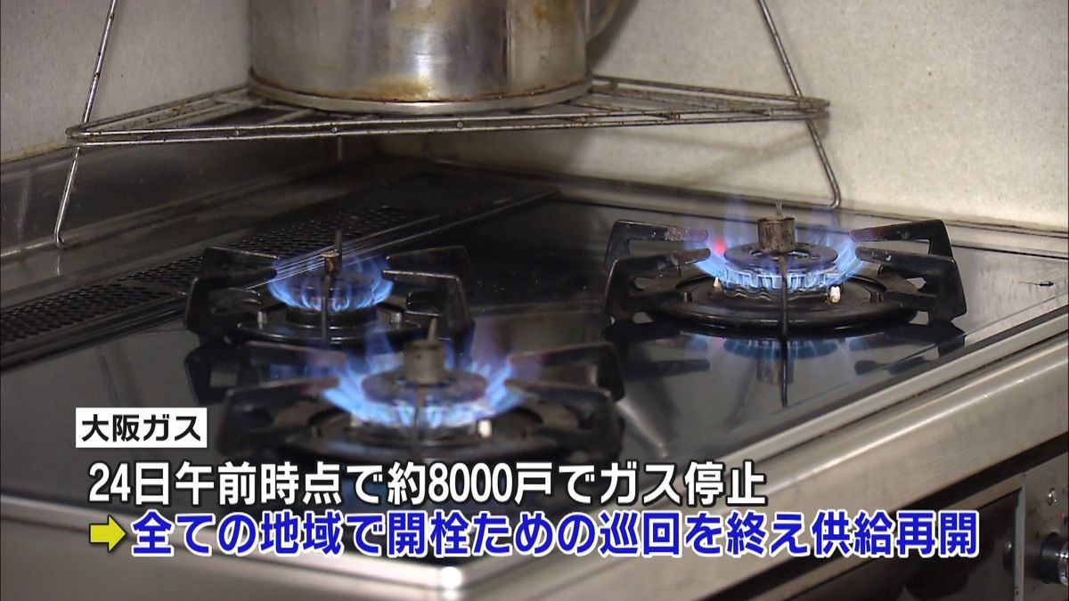 大阪ガスが供給再開　復旧作業ほぼ完了
