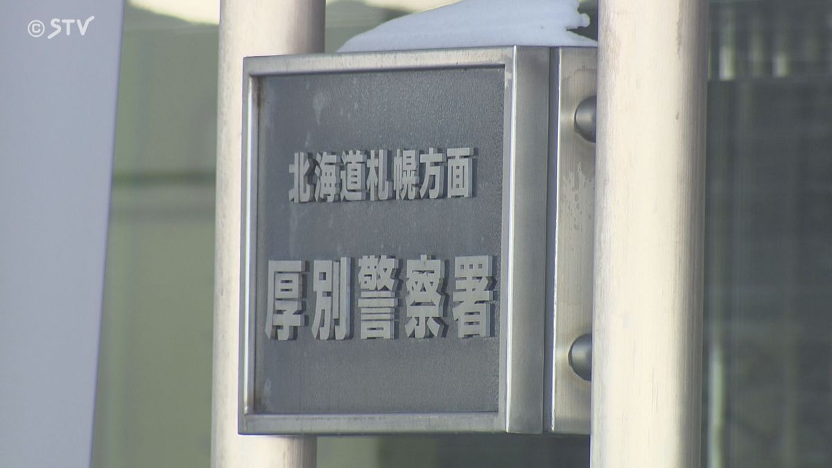 「お金が欲しくてやった」17歳の少年は“出し子”か　ATMから100万円を引き出し盗んだ疑い　預貯金詐欺の捜査で関与が浮上 札幌市