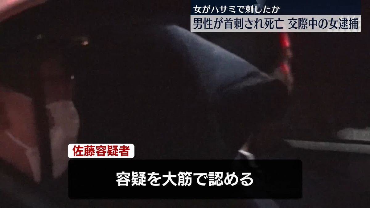 男性が首を刺されたか…死亡　女を逮捕　東京・中野区のタワーマンション