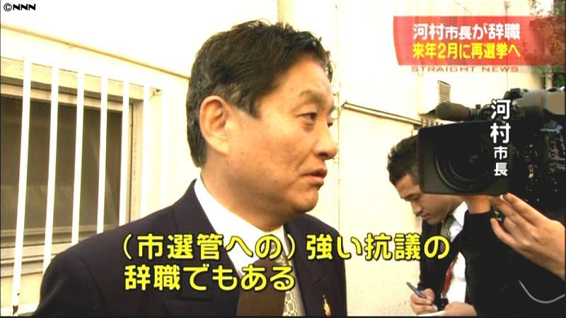 河村名古屋市長　来月に辞職し、再出馬へ