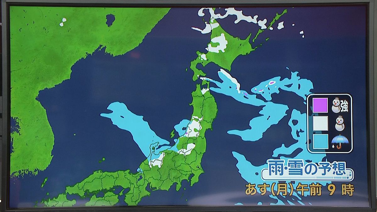 【天気】太平洋側晴れ　関東は空気カラカラ