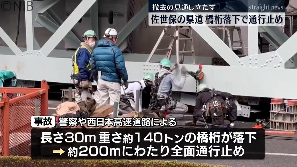 重さ140トンの橋桁が県道ふさぎ通行止め…佐世保で工事用の台車が横転　撤去の見通し立たず《長崎》