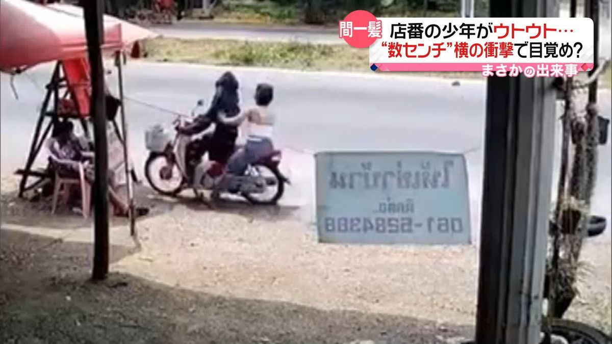 店番の少年がウトウト…バイクが「屋台」に突っ込む　間一髪…“数センチ”横の衝撃で目覚め？