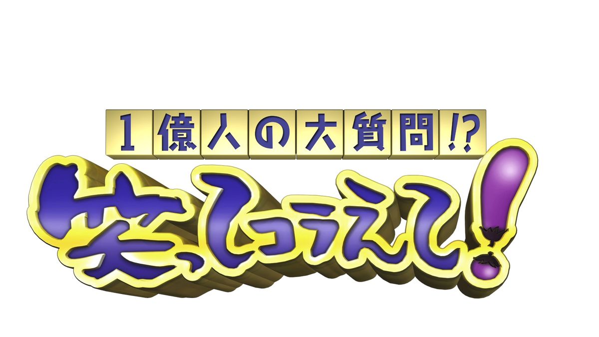 神木隆之介「同じ人に何回も…」 佐藤健に指摘された“クセ”の悩みを小学生に相談