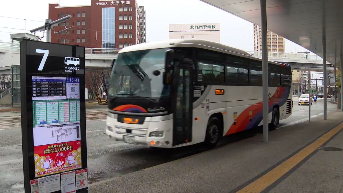 熊本県内バスでクレカタッチ決済本格導入 2月24日からスタート