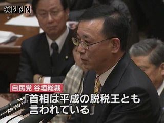 大半が“政治とカネ”～防戦一方の党首討論