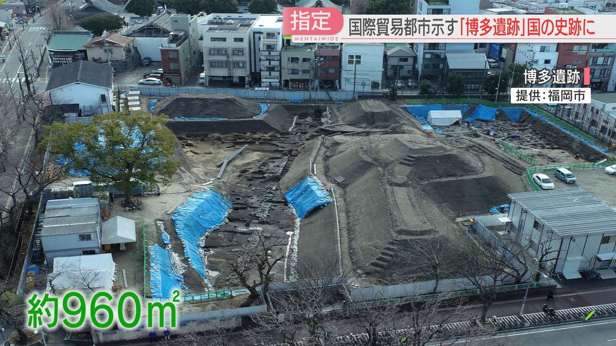 『博多遺跡』が国の史跡に指定　中世の国際貿易都市を示す重要な遺跡と評価