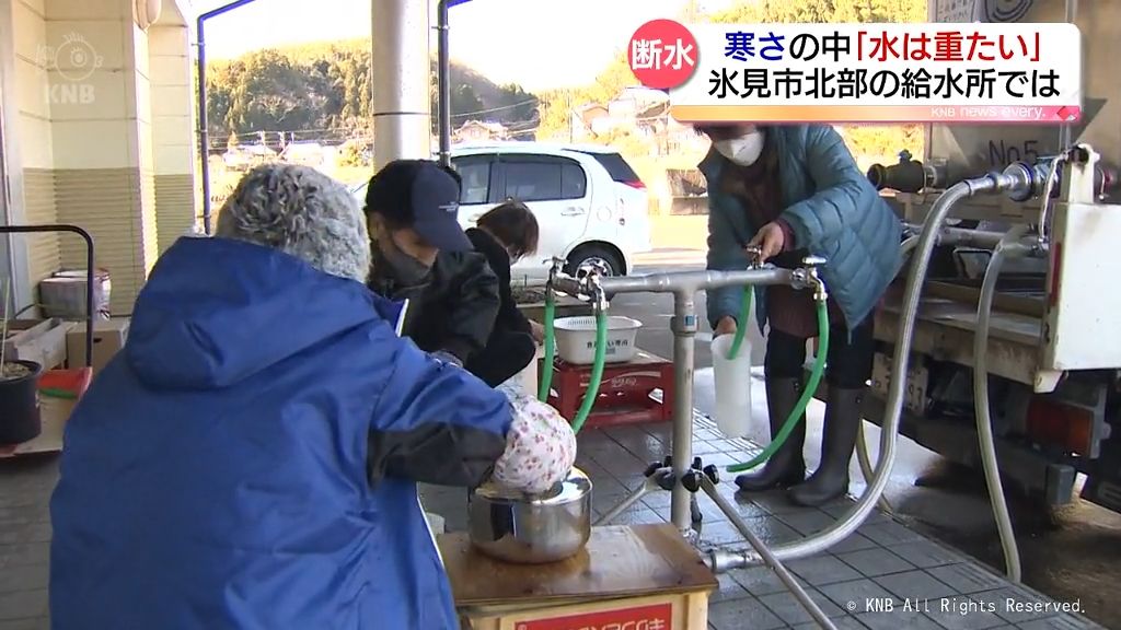 断水続く氷見市北部　能登半島地震から１７日