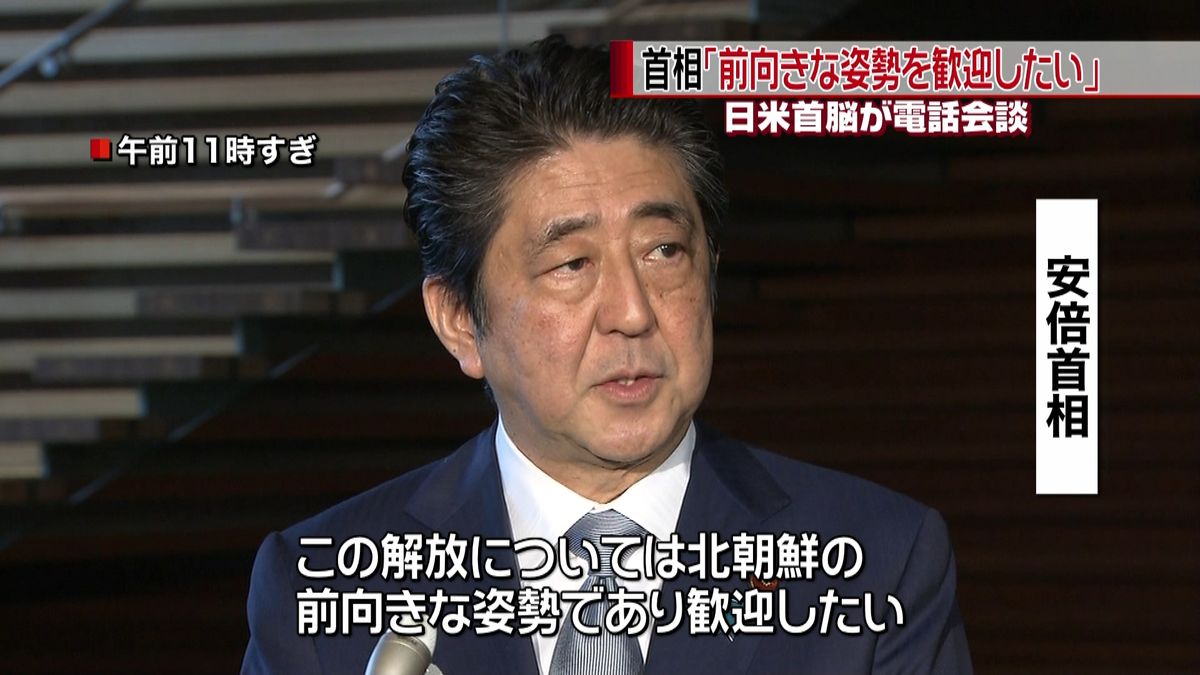 首相「北朝鮮の前向きな姿勢を歓迎したい」