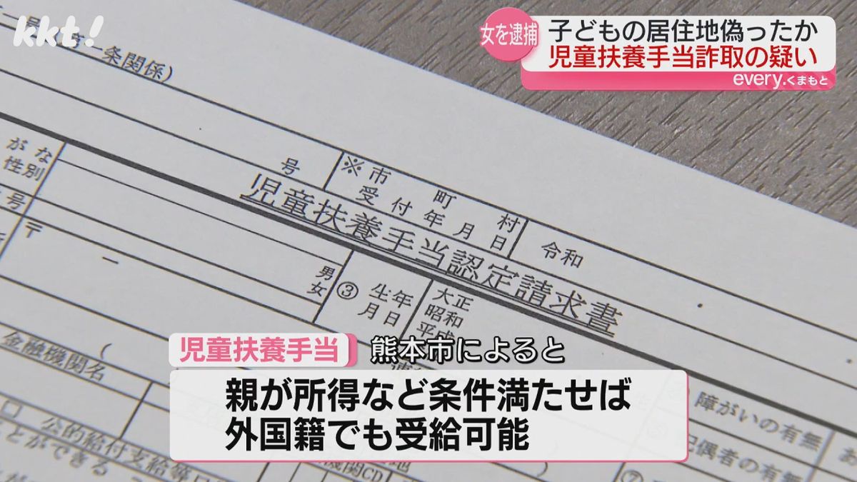 条件満たせば外国籍でも受給可能