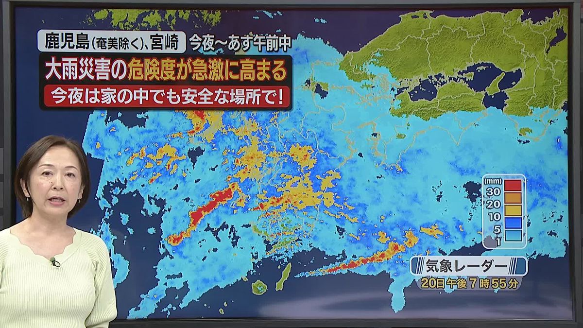 【天気】九州に発達した雨雲…鹿児島・宮崎であす午前中にかけ大雨災害の危険度が急激に高まる恐れ