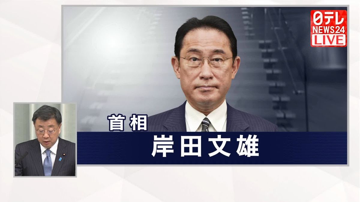 第二次岸田再改造内閣発足へ「新閣僚名簿」読み上げ