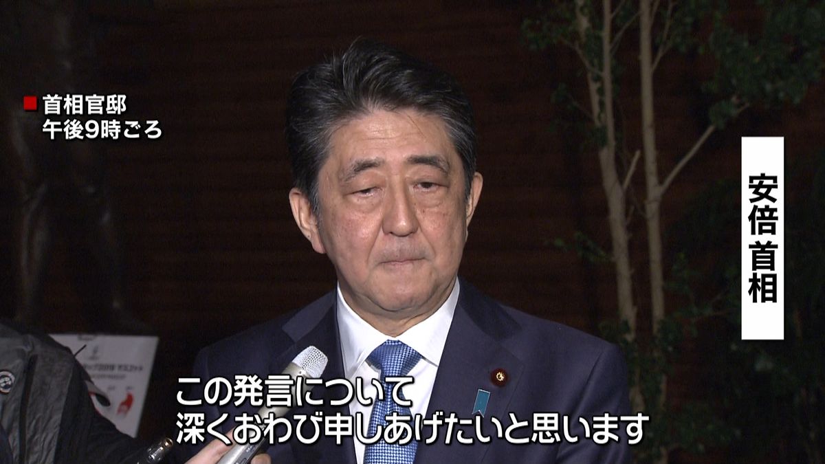 首相　桜田氏の辞表受理「任命責任は私に」