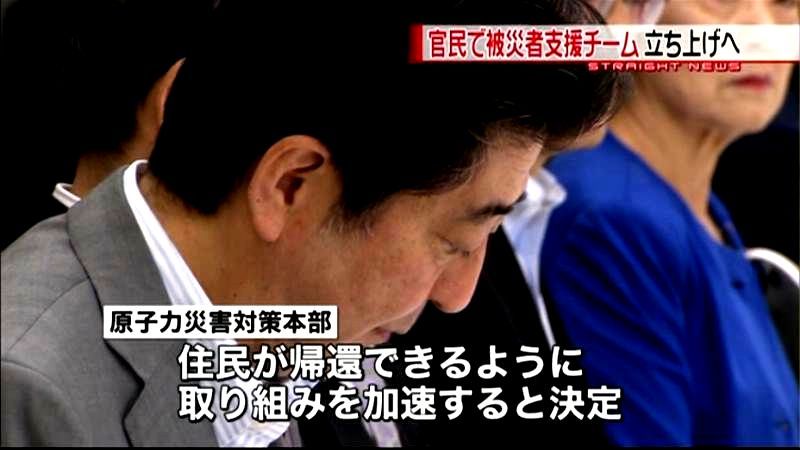 福島県「避難指示」住民帰還へ取り組み加速