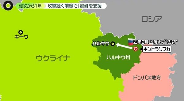 激戦のドンバス近くから...避難を支援