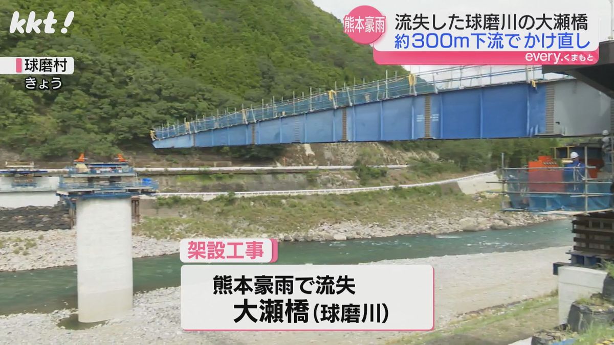 架設工事が行われている大瀬橋(16日･球磨村)