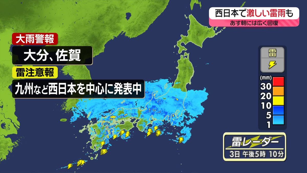【あすの天気】雨が止み、まずまずのお花見日和に　週末にかけ続々と桜満開へ　東京もまもなく満開か