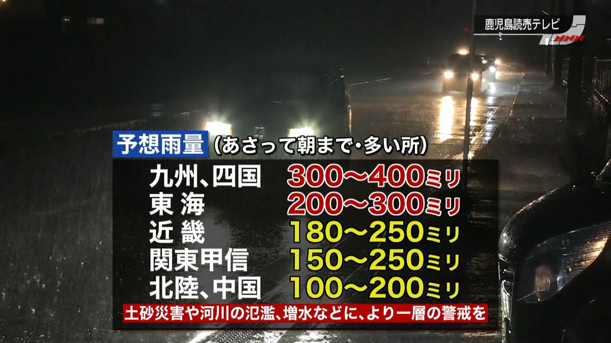 西日本～東北南部…再び大雨おそれ　警戒を