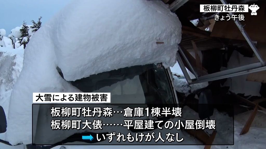 【追記・一部運転再開】大雪の影響　建物倒壊相次ぐ　ＪＲ１２０本以上運休　あすは気温上昇　落雪などに注意