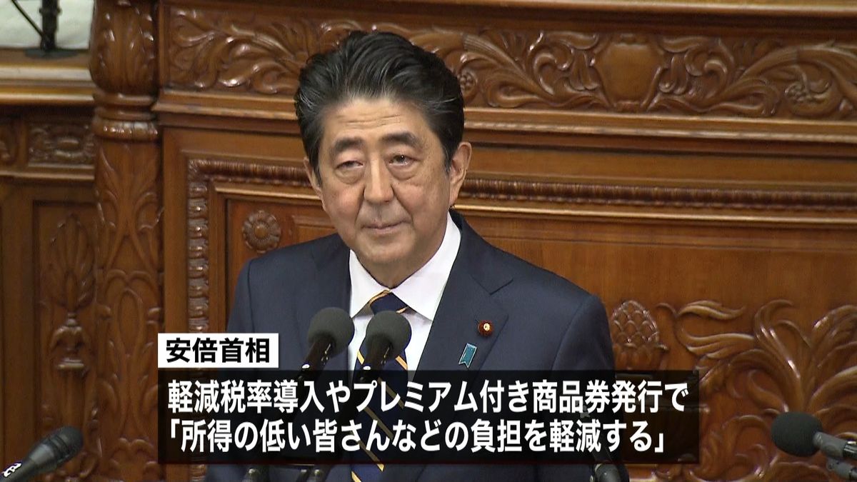 通常国会召集　安倍首相が施政方針演説