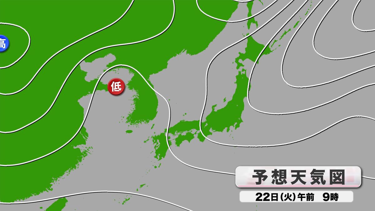 きょう22日(火)予想天気図