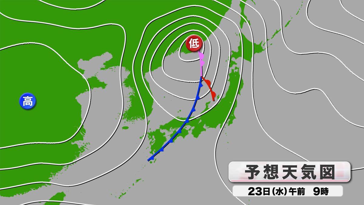 あす23日(水)予想天気図