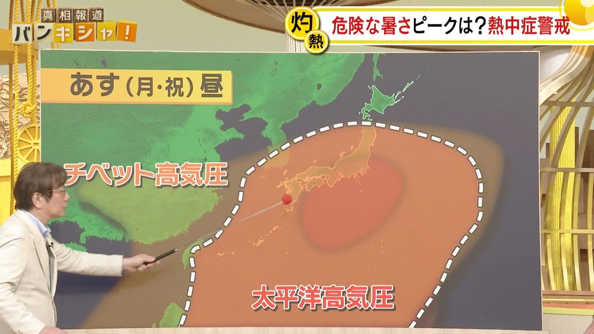 【警戒】灼熱3連休…40℃に迫る　今後の見通しを解説 【バンキシャ！】