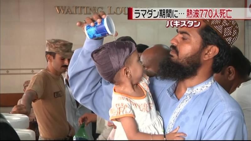 ４５℃記録…パキスタン熱波で７７０人死亡