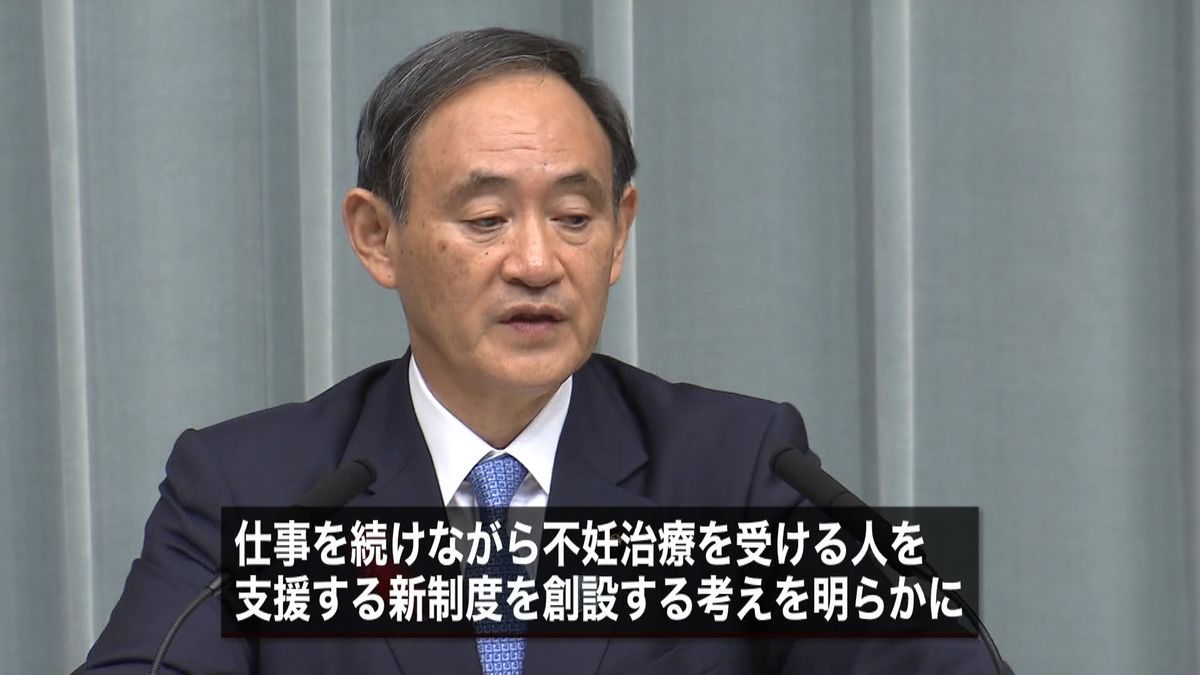 不妊治療と仕事両立　政府が支援制度創設へ