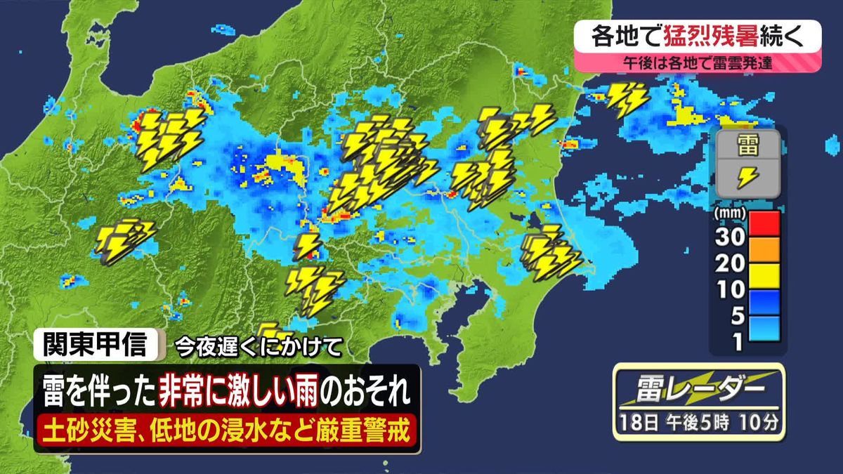 【天気】台風14号、夜遅くにかけ沖縄本島地方に最接近へ　激しい雨・強風・土砂災害など注意