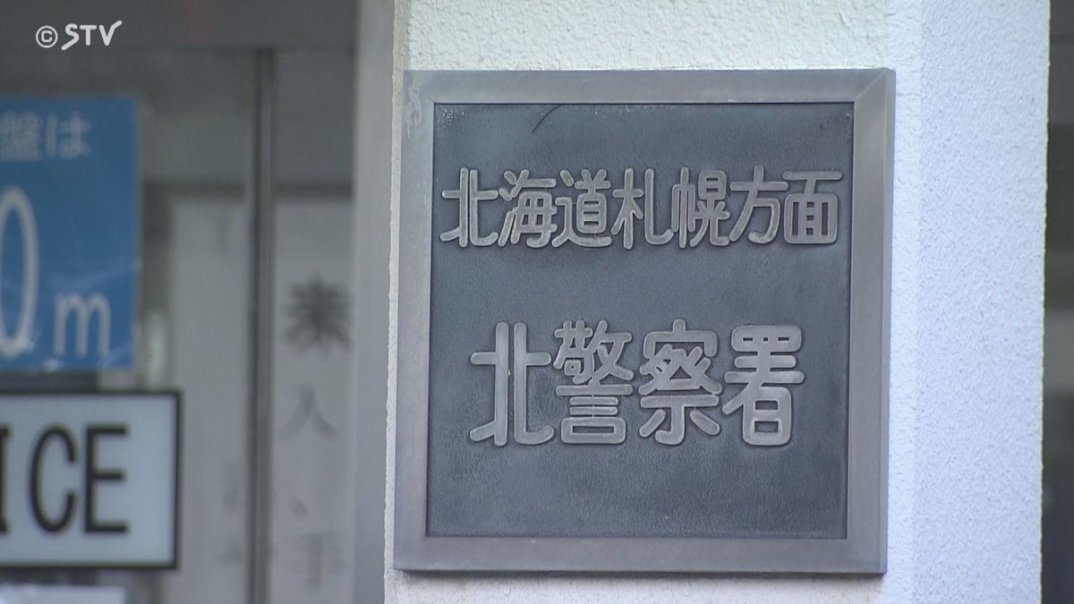 「客2人がけんかしている」ゴルフクラブで車のドアへこませる　GSで客同士がもめごと　北海道