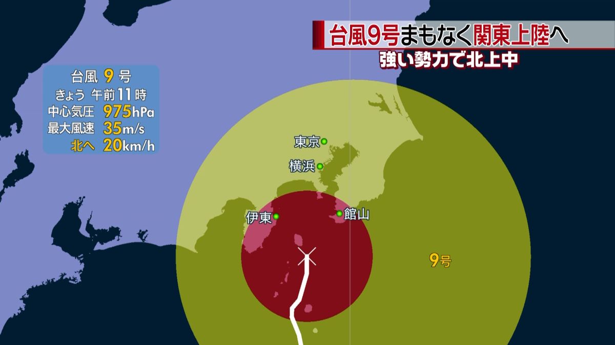 台風９号　関東上陸へ　千葉南部も暴風域に