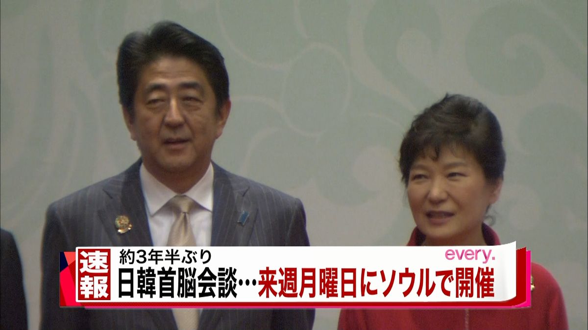 日韓首脳会談　来月２日にソウルで開催