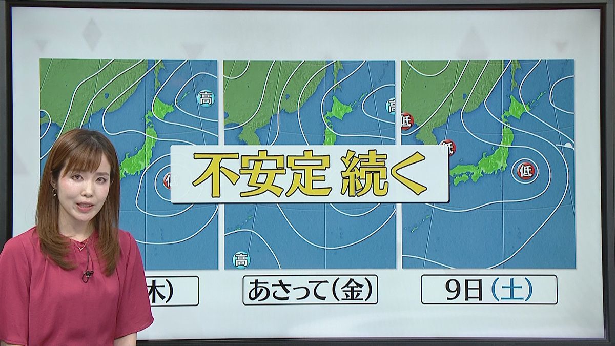 【天気】あす以降も各地で不安定な状態続く　東海地方は突然の雷雨に注意を