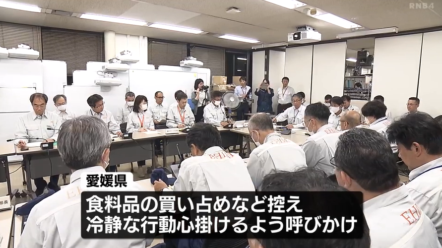 南海トラフ地震臨時情報「巨大地震注意」発表 愛媛県が冷静な行動を呼びかけ