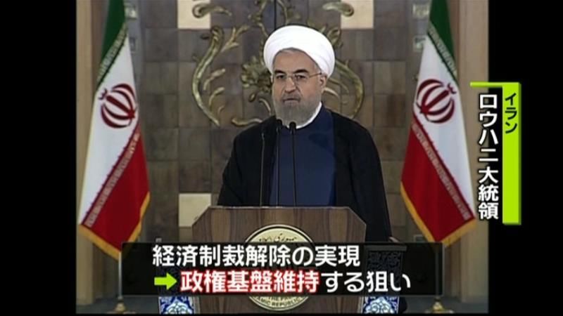 日本への影響は…イラン核協議“最終合意”