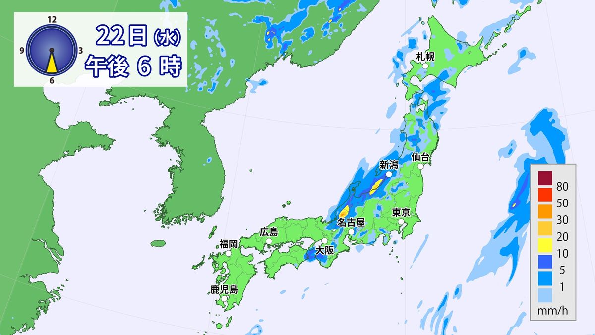 【天気】近畿～東北で雨　激しく降る所も